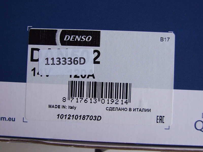 Alternator denso 12v 120a alfa 147-156 1.9 jtd