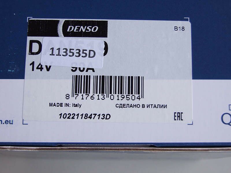 Alternator denso 12v 85a fiat stilo. brava 1.2
