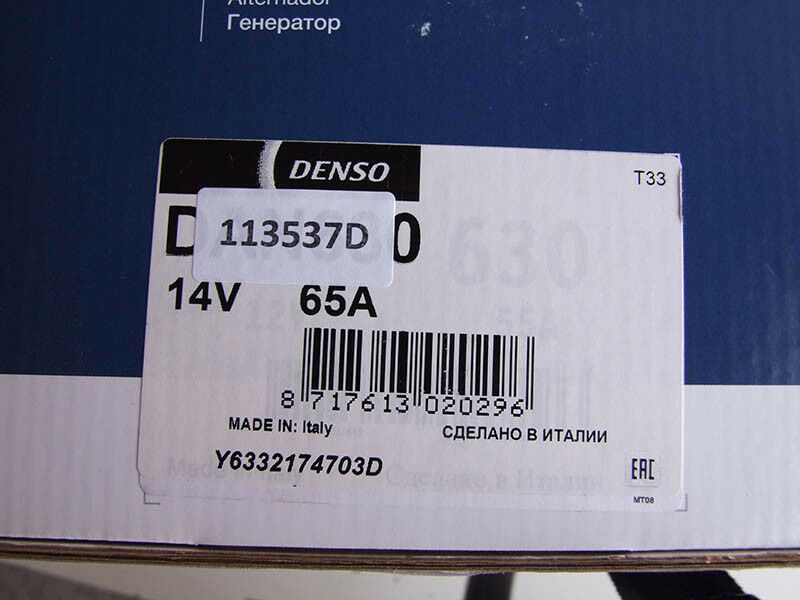 Alternator denso 12v 65a fiat punto. doblo 1.2