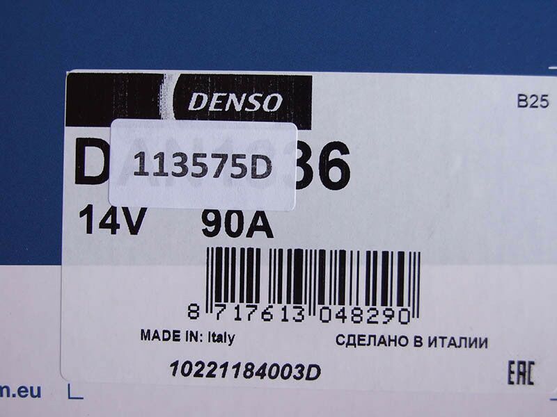 Alternator denso 12v 90a berlingo 98-'05, c5, peugeot 206 benz