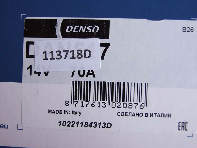 Alternator denso 12v 90a fiat punto iii 1.2