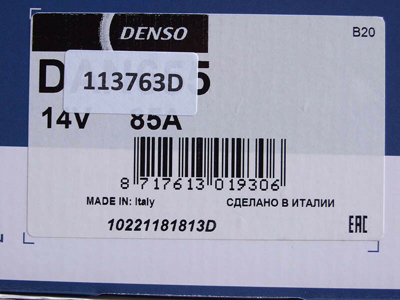 Alternator denso 12v 85a land rover