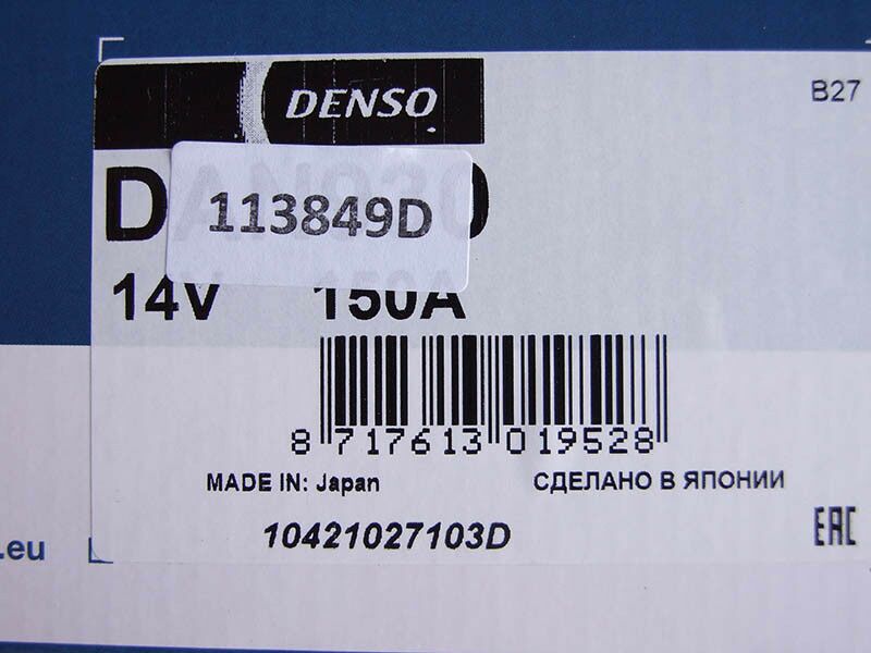 Alternator denso 12v 150a ford focus. c-max