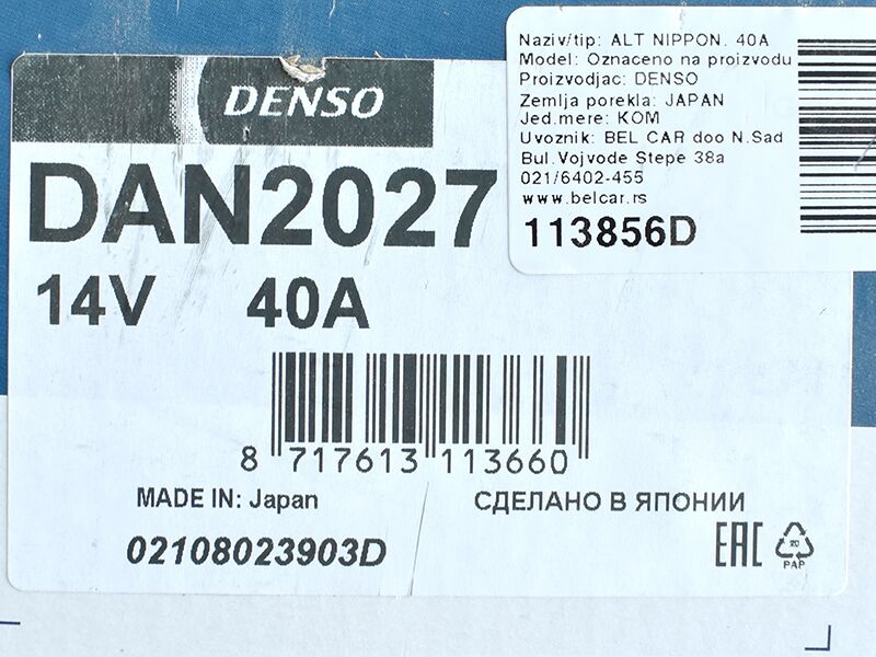 Alternator denso 12v 40a kubota