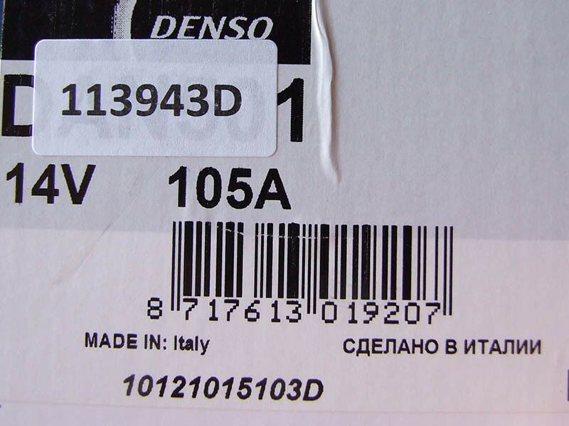 Alternator denso 12v 100a fiat stilo, doblo 1.9 jtd, alfa 145, 147