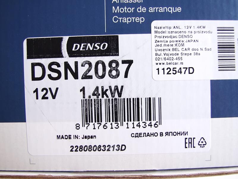Elektropokretac denso kubota 12v 1.4kw rasipac soli