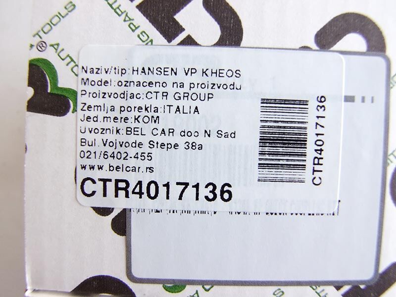 Hansen visokog tlaka stanice