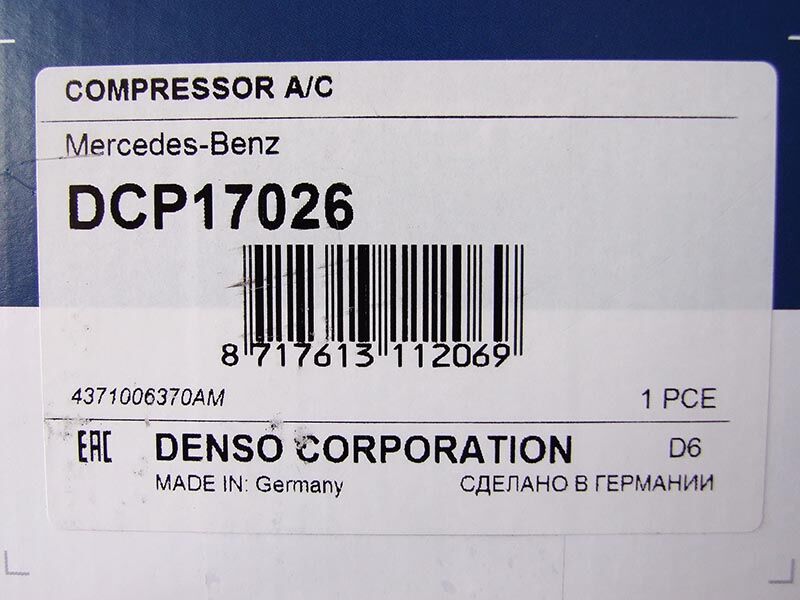 Kompresor klime mercedes w203, w211, w220