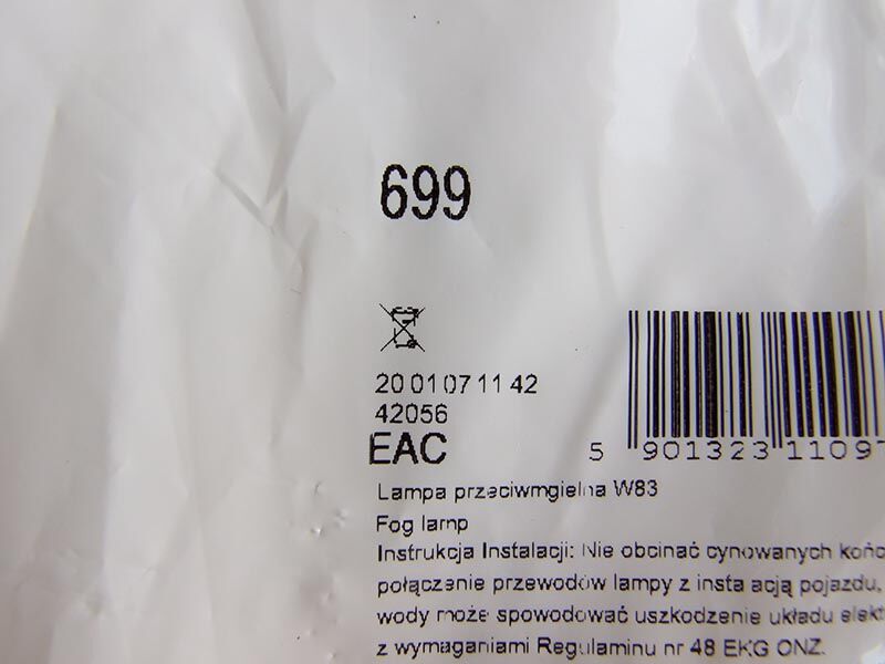 Maglenka pravokutna ugradna 12/24v
